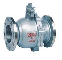 兩片試高溫球閥_兩片試高溫球閥供貨商_供應兩片試高溫球閥產(chǎn)品供應信息_兩片試高溫球閥價格_海華閥門