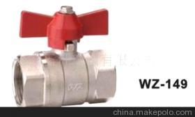 臺州五洲球閥 黃銅蝶柄球閥價格、廠家與閥門特性介紹