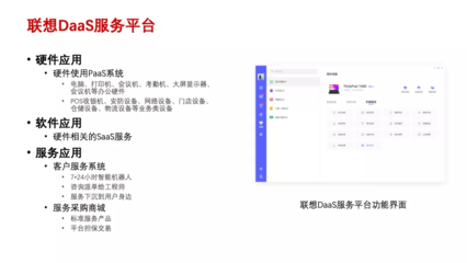 傳統(tǒng)企業(yè)數(shù)字化轉(zhuǎn)型的痛點與數(shù)據(jù)處理典型模式探析